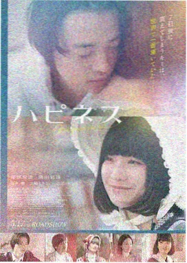 冬青夜话